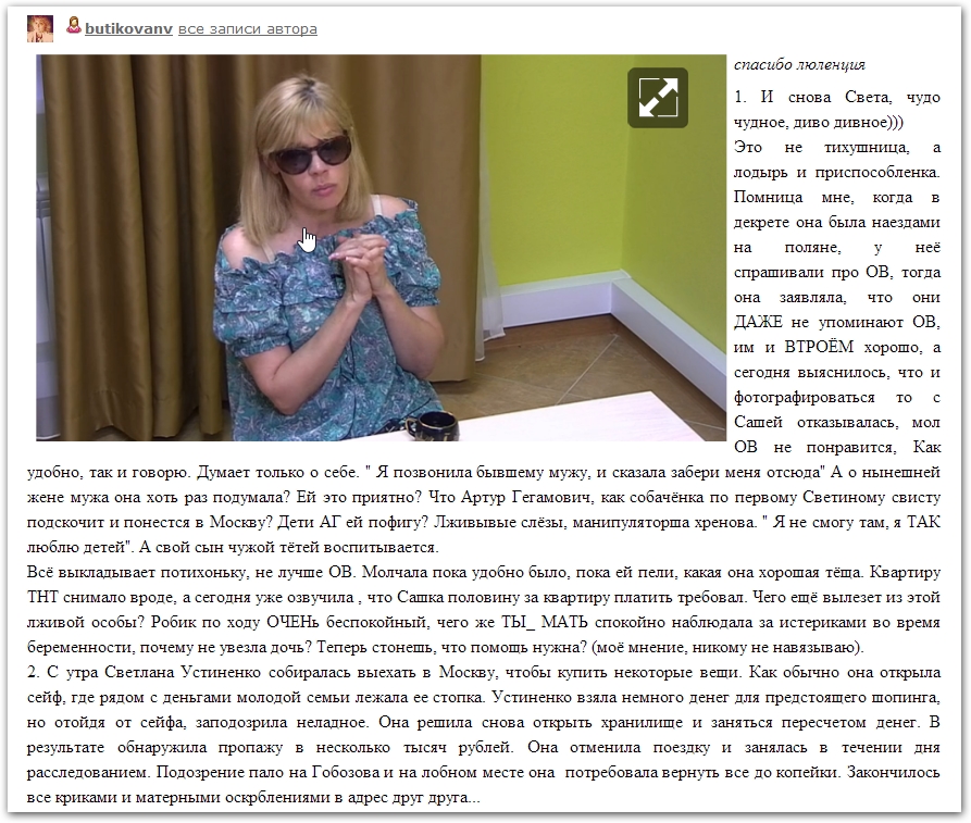 http://www.schlock.ru/wp-content/uploads/2014/07/foto-dom-2-592.jpg