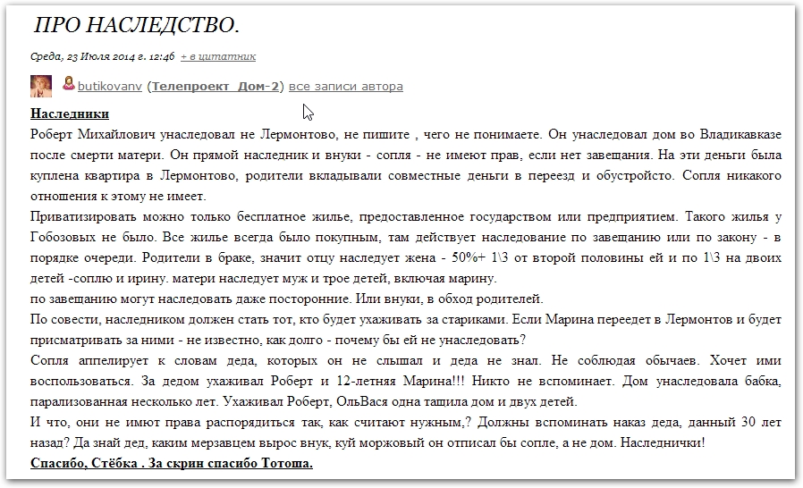 http://www.schlock.ru/wp-content/uploads/2014/07/foto-dom-2-768.jpg
