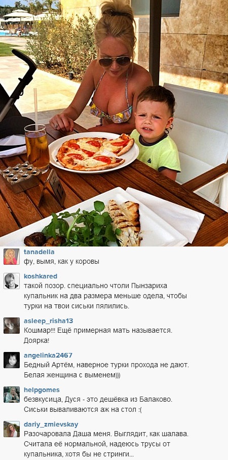 http://www.schlock.ru/wp-content/uploads/2014/07/instagram-93.jpg