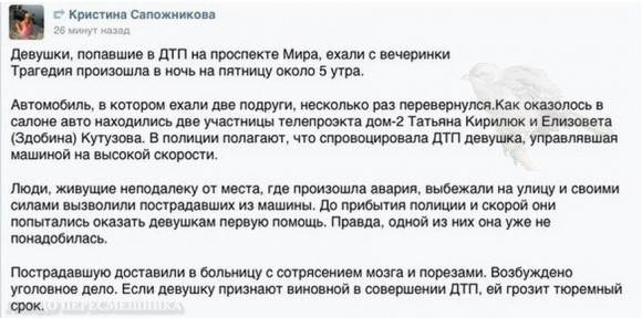 http://www.schlock.ru/wp-content/uploads/2014/08/0LLSDtrlZXM-580x288.jpg