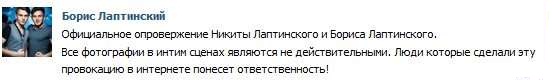 http://www.schlock.ru/wp-content/uploads/2014/08/dom2-1109.jpg