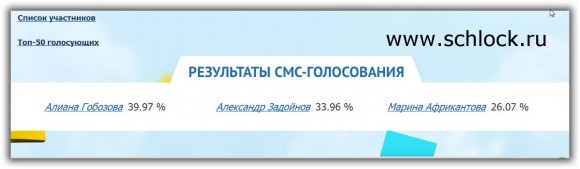 http://www.schlock.ru/wp-content/uploads/2014/08/dom2-145-580x169.jpg