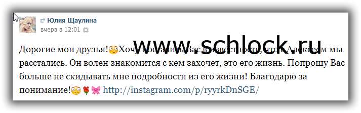 http://www.schlock.ru/wp-content/uploads/2014/08/dom2-214.jpg