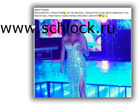 http://www.schlock.ru/wp-content/uploads/2014/08/dom2-2181.jpg