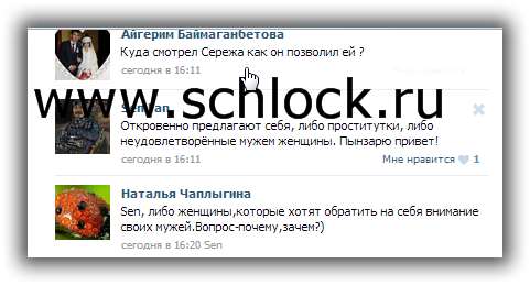 http://www.schlock.ru/wp-content/uploads/2014/08/dom2-2191.jpg