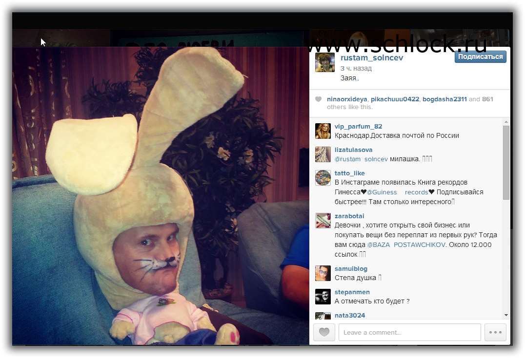 http://www.schlock.ru/wp-content/uploads/2014/08/dom2-225.jpg