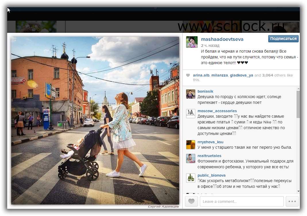 http://www.schlock.ru/wp-content/uploads/2014/08/dom2-536.jpg
