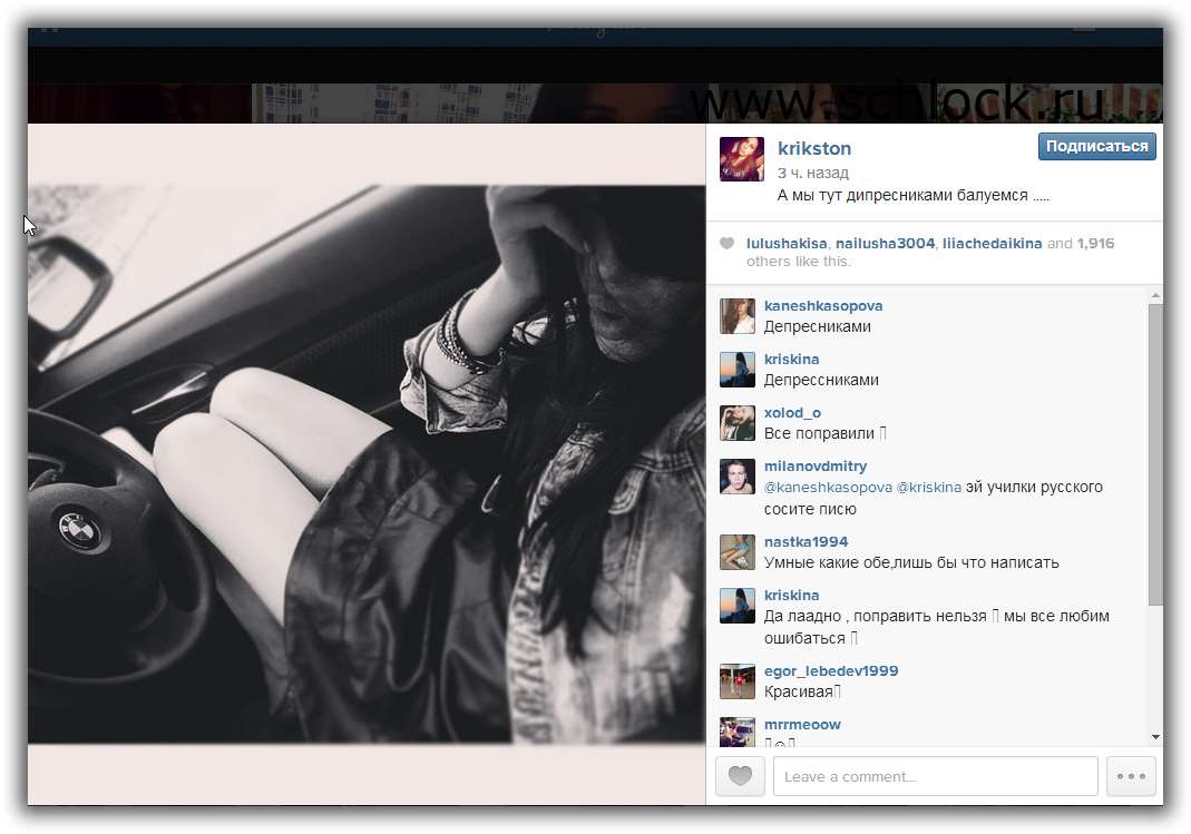 http://www.schlock.ru/wp-content/uploads/2014/08/dom2-621.jpg