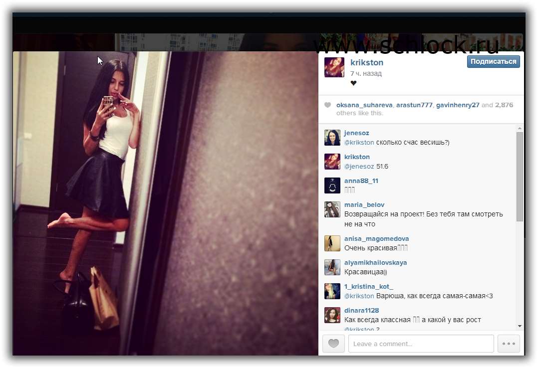 http://www.schlock.ru/wp-content/uploads/2014/08/dom2-717.jpg
