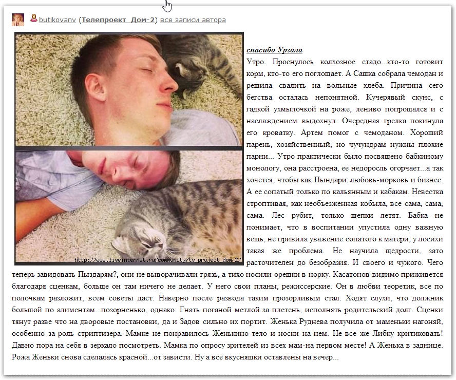 http://www.schlock.ru/wp-content/uploads/2014/08/foto-dom-2-179.jpg