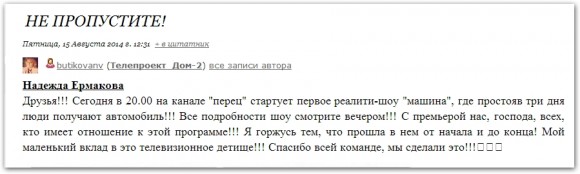 http://www.schlock.ru/wp-content/uploads/2014/08/foto-dom-2-261-580x174.jpg