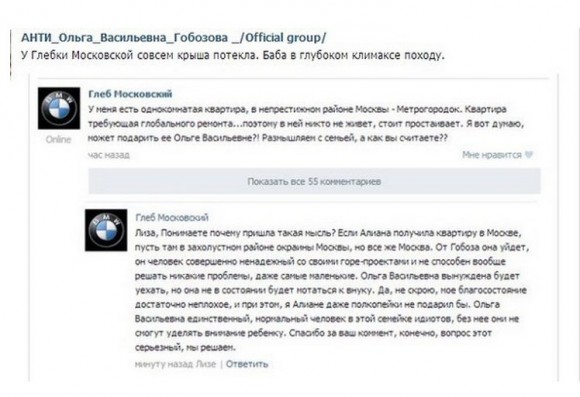 ОВ   в в в...