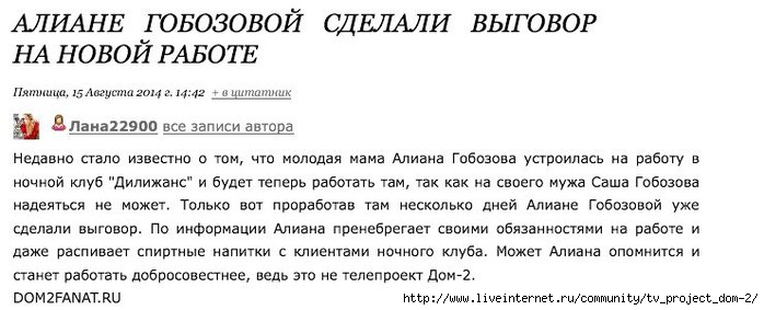 http://www.schlock.ru/wp-content/uploads/2014/09/116141166_2.jpg