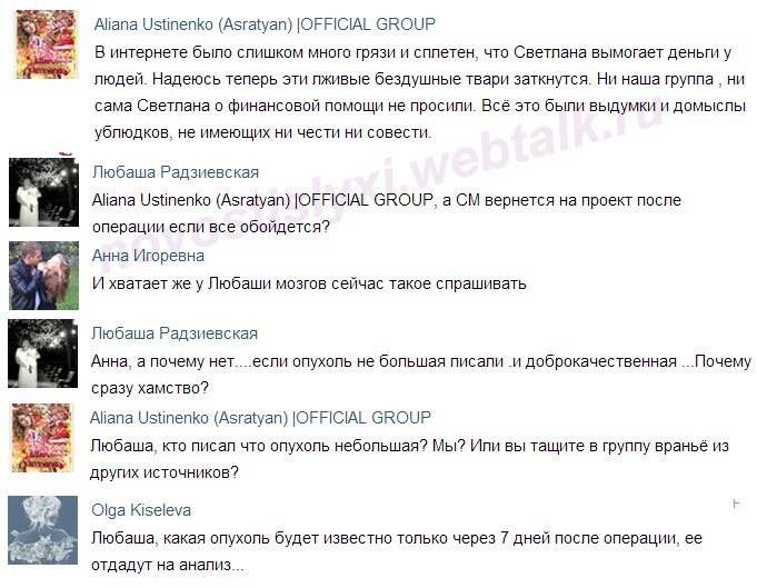 Номер морозовской больницы