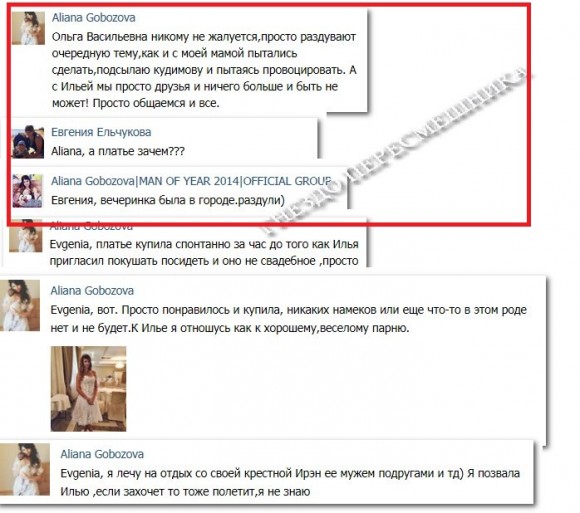 http://www.schlock.ru/wp-content/uploads/2014/09/LNRQmqcvRj8-580x513.jpg