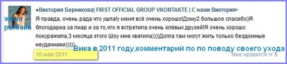 http://www.schlock.ru/wp-content/uploads/2014/09/LtOm-I7uggs-580x130.jpg