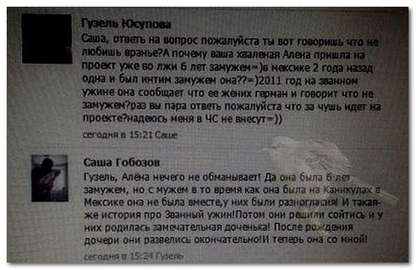 http://www.schlock.ru/wp-content/uploads/2014/09/Mrx77z9NMKk.jpg