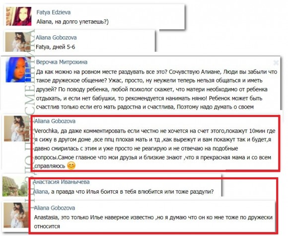 http://www.schlock.ru/wp-content/uploads/2014/09/SxaQKCew5sc-580x474.jpg