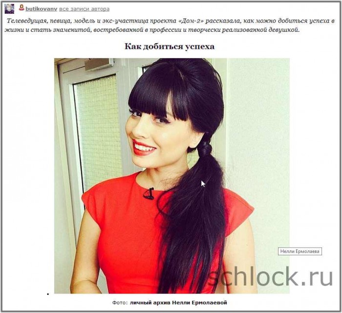 http://www.schlock.ru/wp-content/uploads/2014/09/dom2-1435-700x640.jpg