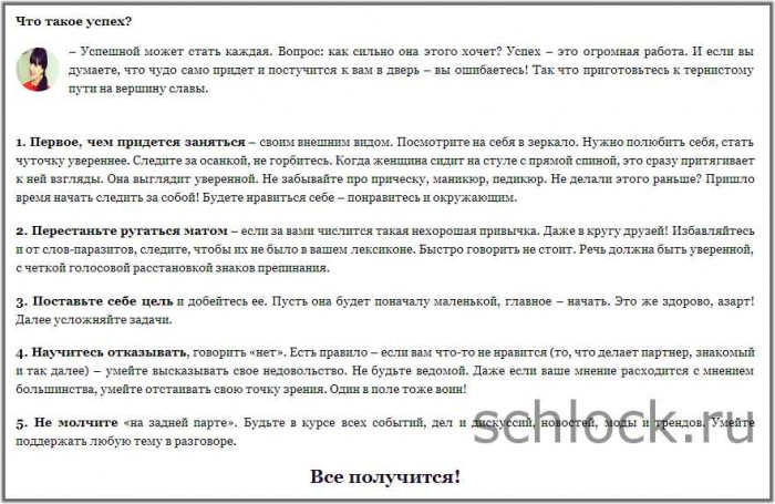 http://www.schlock.ru/wp-content/uploads/2014/09/dom2-1532-700x455.jpg