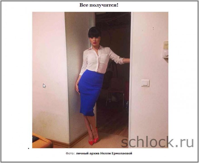 http://www.schlock.ru/wp-content/uploads/2014/09/dom2-1628-700x572.jpg