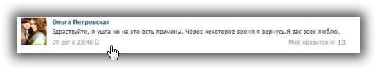 http://www.schlock.ru/wp-content/uploads/2014/09/dom2-412.jpg