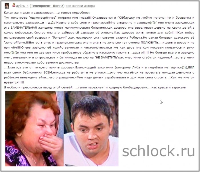 http://www.schlock.ru/wp-content/uploads/2014/09/dom2-4126-700x601.jpg