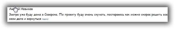 http://www.schlock.ru/wp-content/uploads/2014/09/dom2-414.jpg