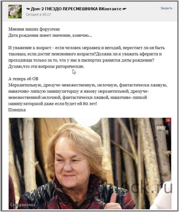http://www.schlock.ru/wp-content/uploads/2014/09/dom2-5210-592x700.jpg