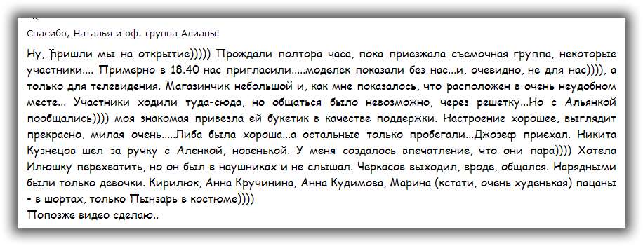 1 канал новости екатеринбург