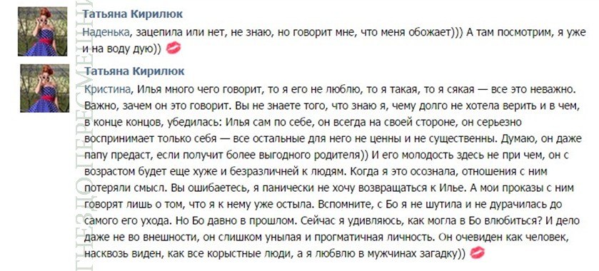 Группа дятлова последние новости фото
