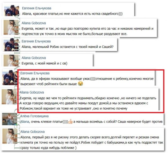 http://www.schlock.ru/wp-content/uploads/2014/09/uIPdfApKW-M-580x530.jpg