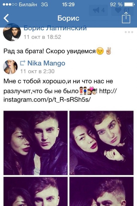 http://www.schlock.ru/wp-content/uploads/2014/10/0kaX3-GuLbM-466x700.jpg