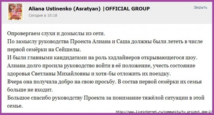 http://www.schlock.ru/wp-content/uploads/2014/10/117621926_large_Bezuymyannuyy-700x375.jpg