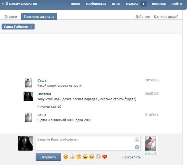 http://www.schlock.ru/wp-content/uploads/2014/10/YlKtFLj1UJ4.jpg