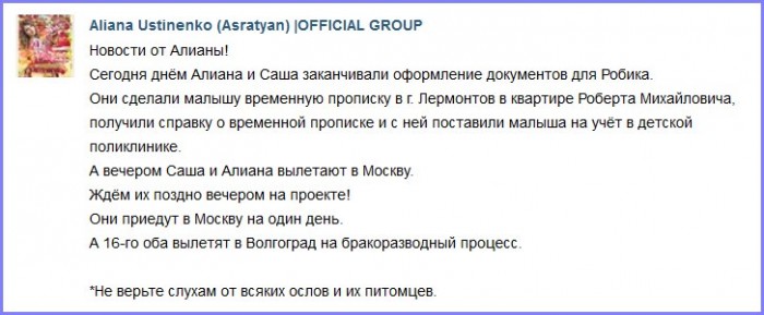 Новости урала свежие