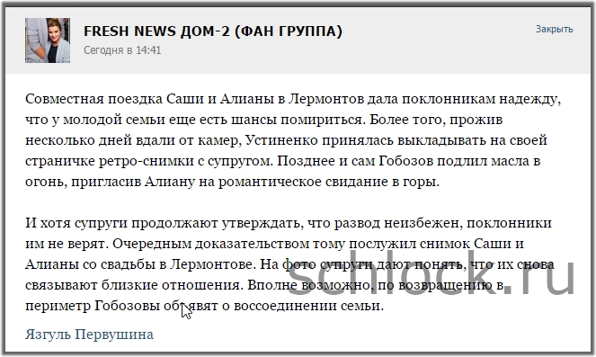 было Если развод неизбежен Интересно