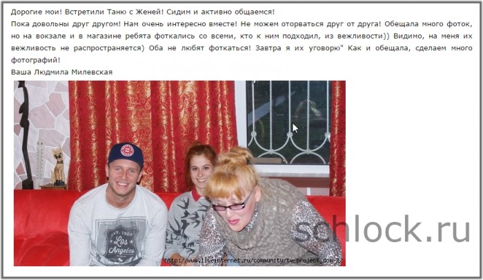 http://www.schlock.ru/wp-content/uploads/2014/10/dom2-2140-700x406.jpg