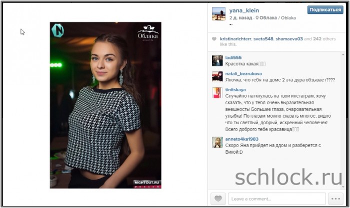 http://www.schlock.ru/wp-content/uploads/2014/10/dom2-3127-700x417.jpg