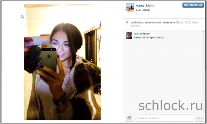 http://www.schlock.ru/wp-content/uploads/2014/10/dom2-4101-700x418.jpg