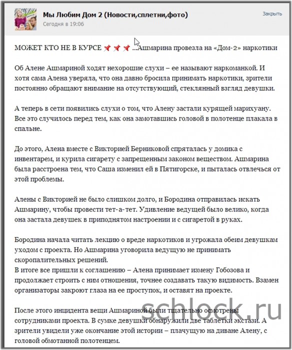 Каникулы в мексике это сценарий или нет Каникулы в мексике это сценарий или нет