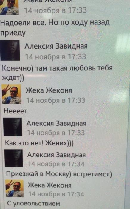 http://www.schlock.ru/wp-content/uploads/2014/11/2iS5GJkMfw8-436x700.jpg