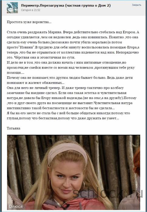 это Иная простота хуже воровства значение
