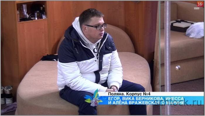http://www.schlock.ru/wp-content/uploads/2014/11/dom2-4411-700x396.jpg