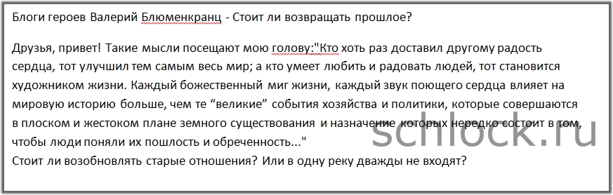 Овен возврат к старым отношениям Овен возврат к старым отношениям