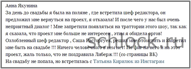 http://www.schlock.ru/wp-content/uploads/2014/12/dom2-1513.jpg