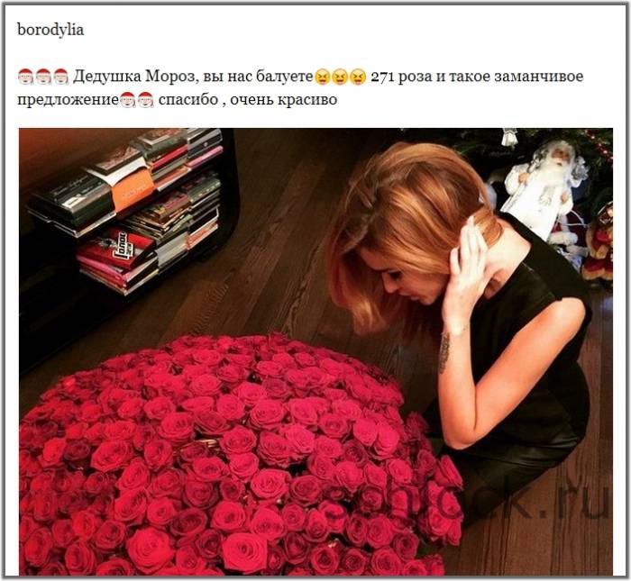 Подарить цветы тайно Подарить цветы тайно
