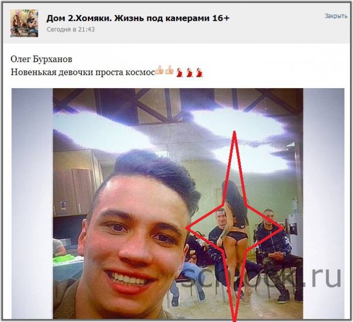 http://www.schlock.ru/wp-content/uploads/2015/01/dom2-2841-700x639.jpg