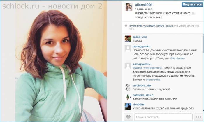 http://www.schlock.ru/wp-content/uploads/2015/01/dom2-402-700x420.jpg