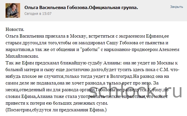 http://www.schlock.ru/wp-content/uploads/2015/02/dom2-6824.jpg